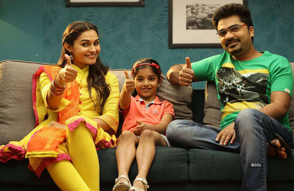A still from Idhu Namma Aalu