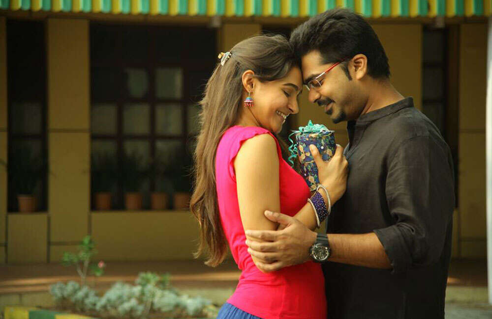 A still from Idhu Namma Aalu