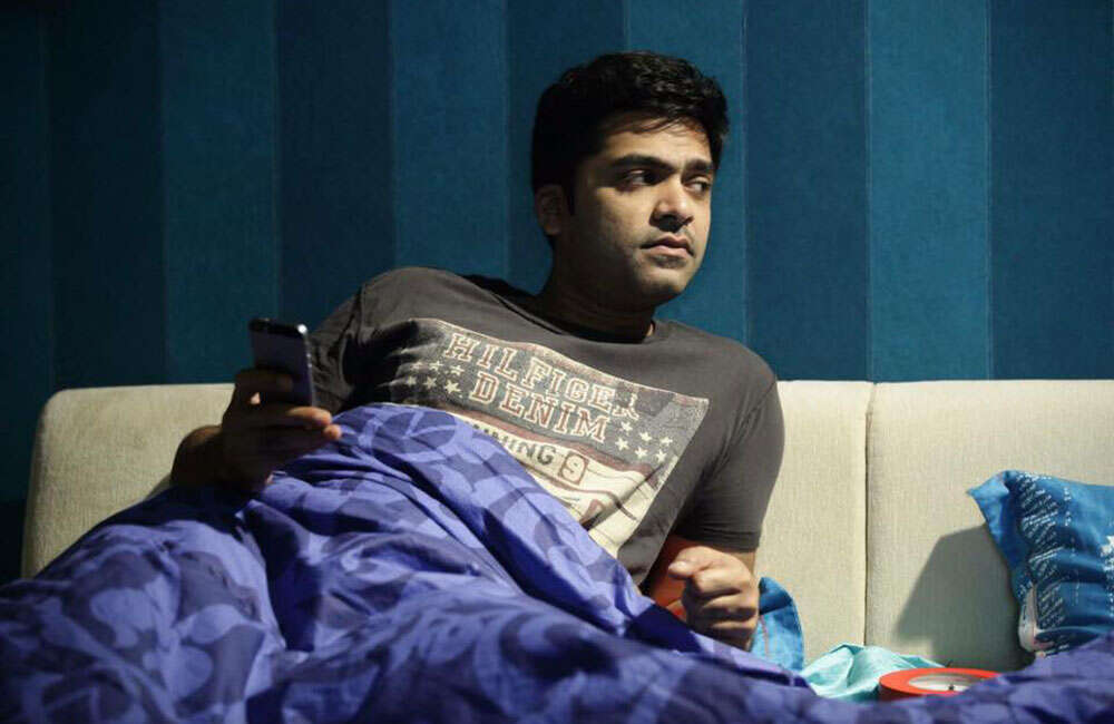 A still from Idhu Namma Aalu