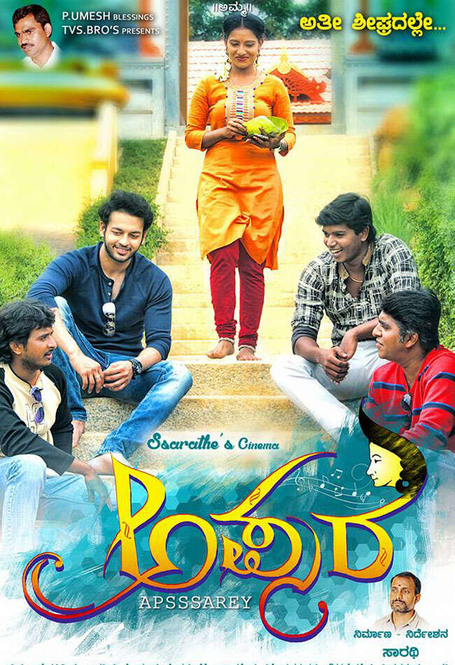 A still from Apsssarey