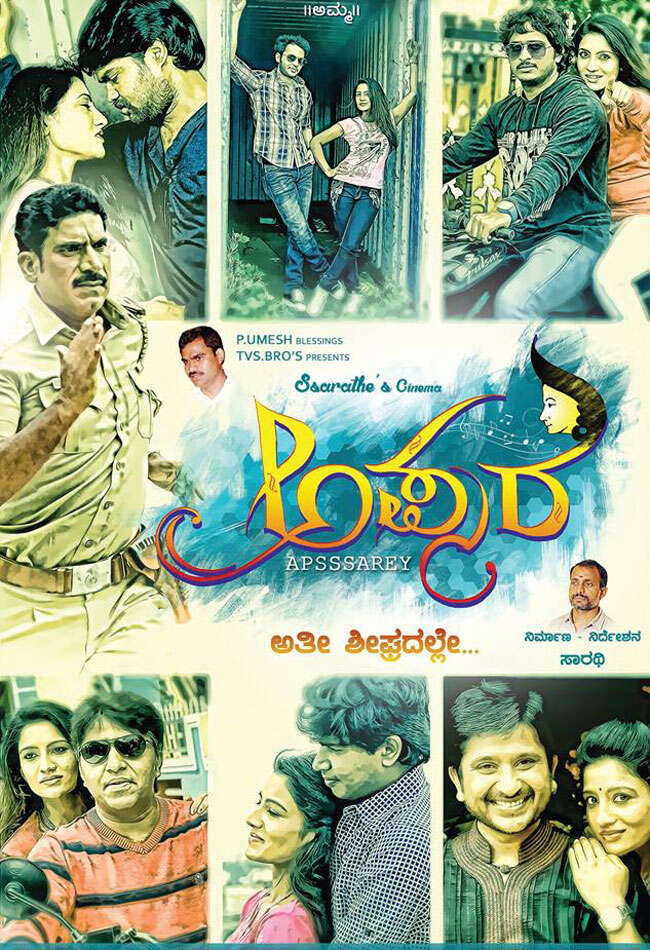A still from Apsssarey