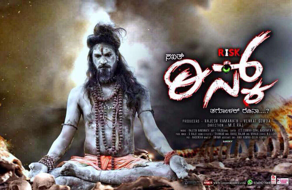 A still from Sakkath Risk