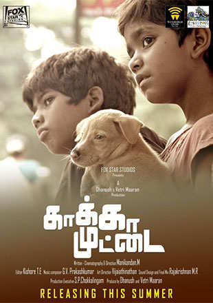 Kakka Muttai Movie: Showtimes, Review, Songs, Trailer, Posters, News &  Videos | eTimes