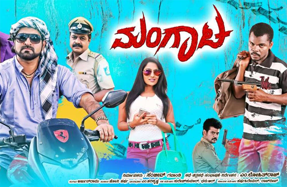 A still from Mangataa