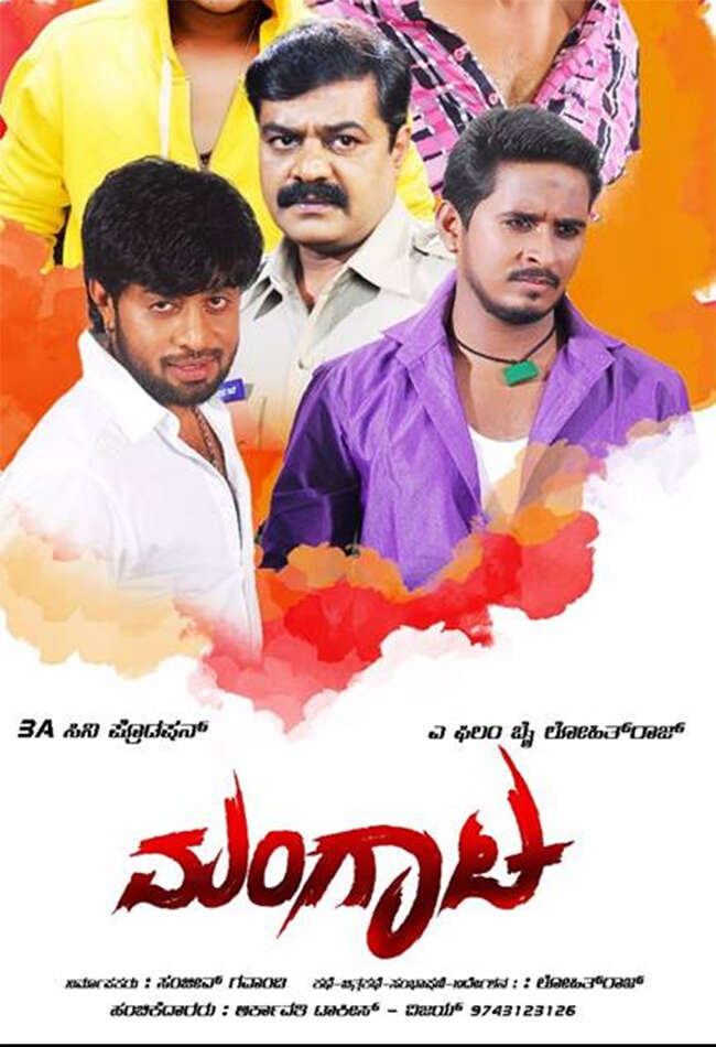 A still from Mangataa
