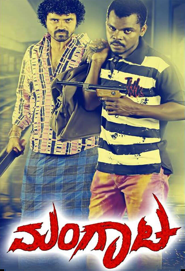 A still from Mangataa