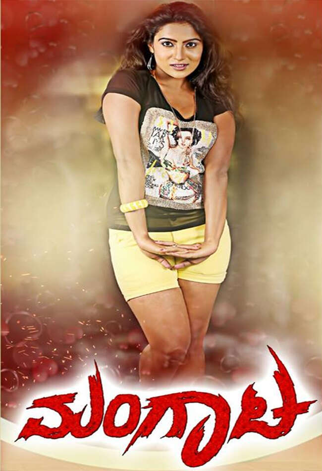 A still from Mangataa