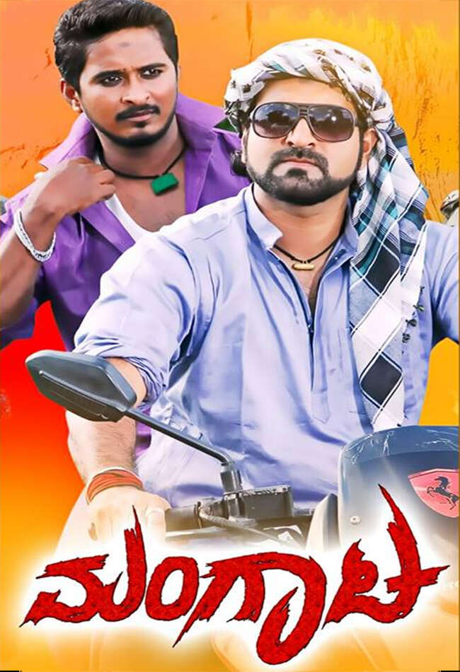 A still from Mangataa
