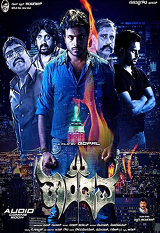 A still from Thandava