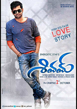 Shivam Movie Showtimes Review Songs Trailer Posters News Videos eTimes