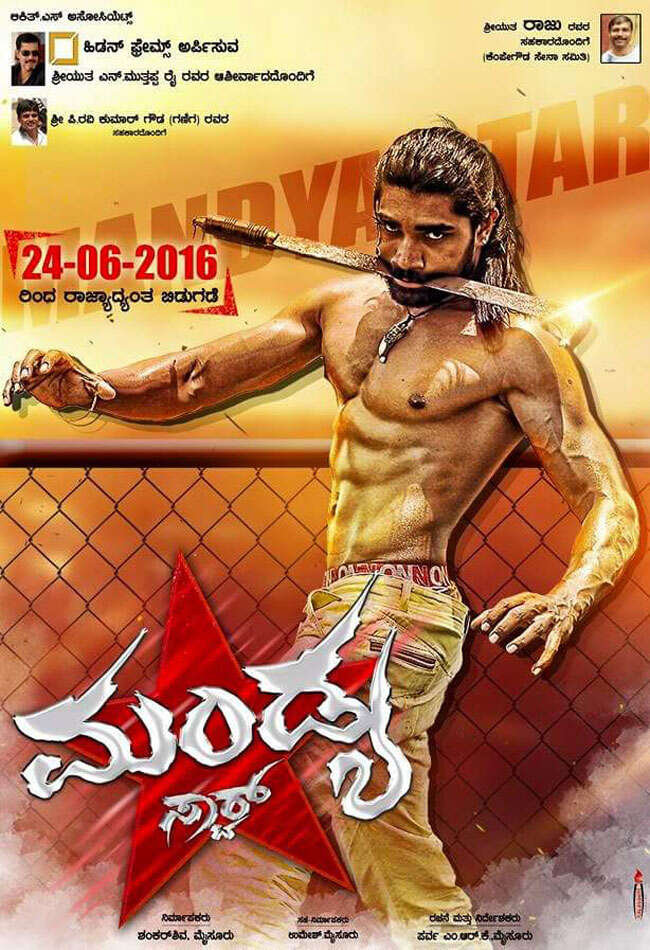 A still from Mandya Star