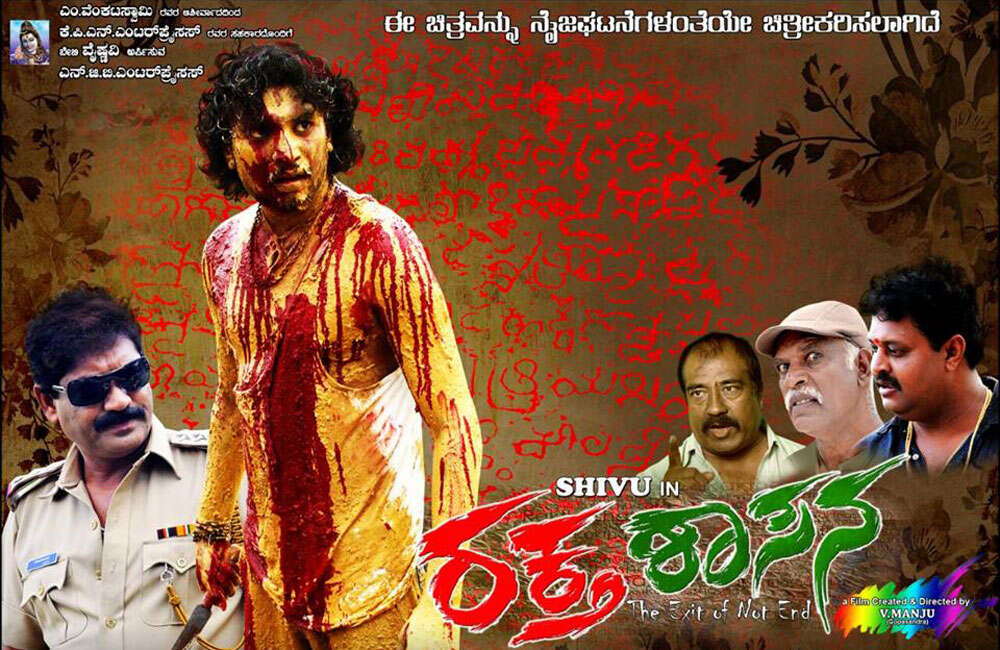 A still from Raktha Shasana