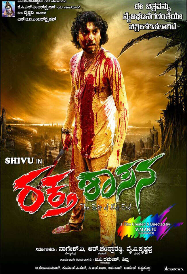 A still from Raktha Shasana