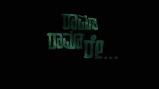 Official Teaser - Rama Rama Re