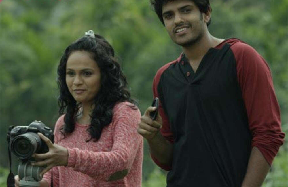 A still from Prema Geema Jaane Do