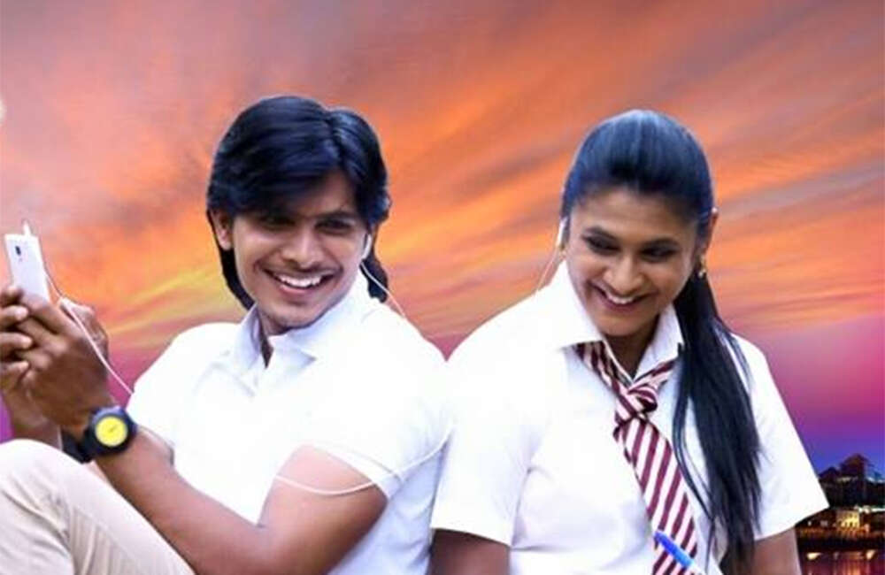 A still from Jil Jil