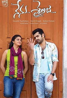 Nenu sailaja songs sale