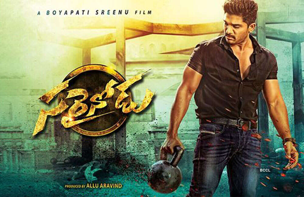 A still from Sarrainodu