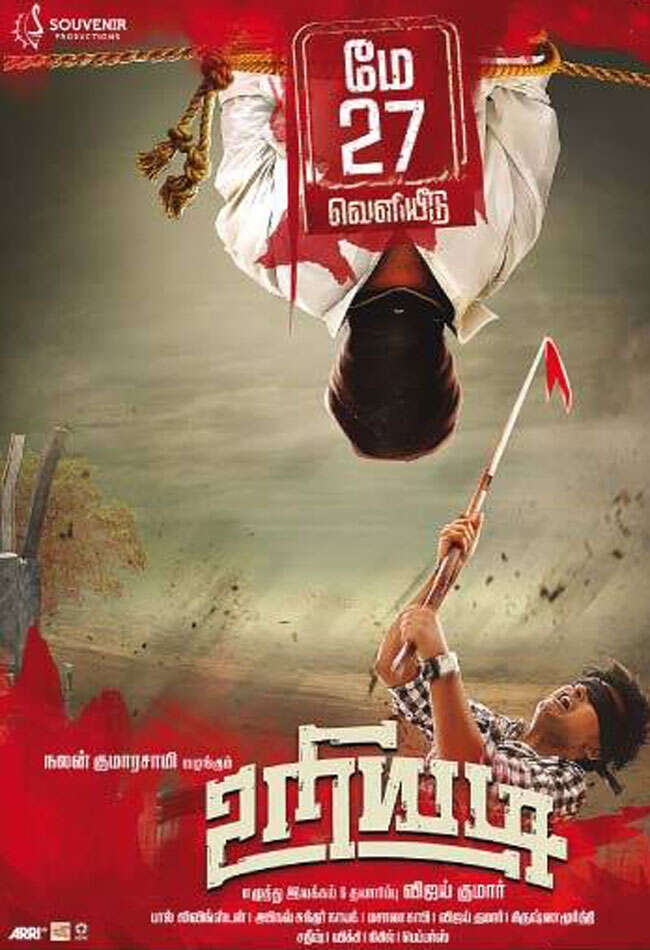 A still from Uriyadi