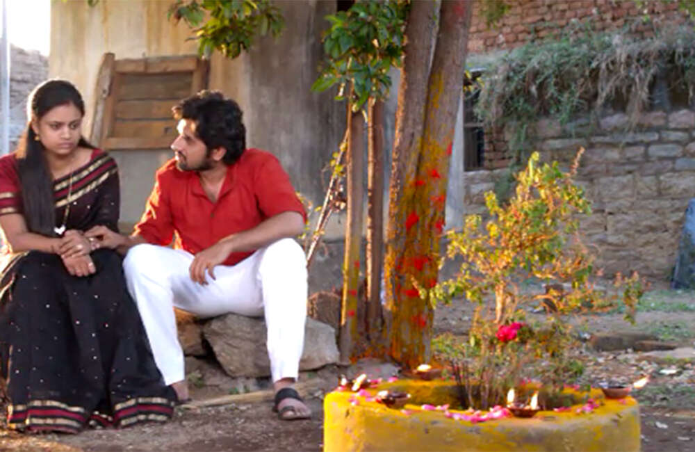 A still from Bommala Ramaram