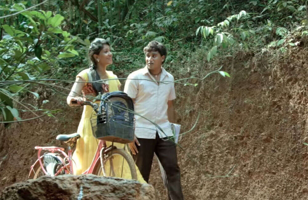 A still from A Happy Married Life