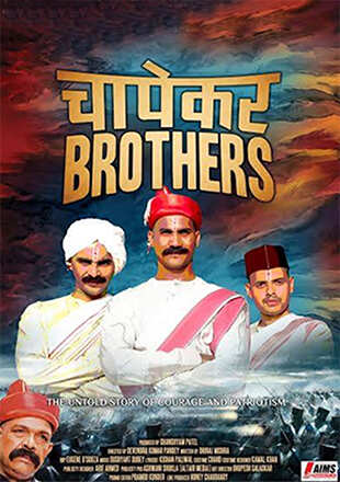 IN - Chapekar brothers (2016)