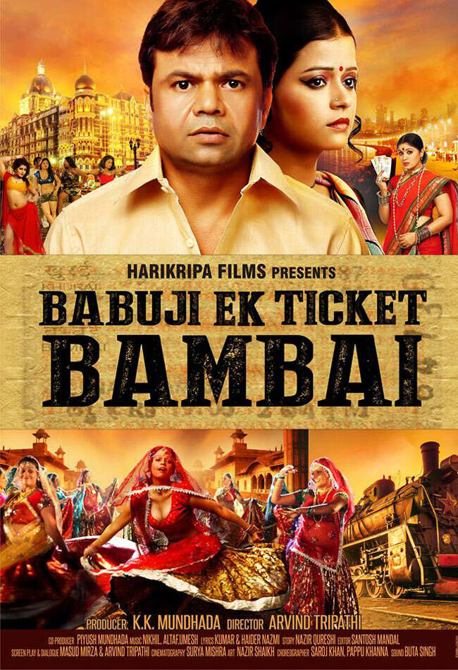 A still from Babuji Ek Ticket Bambai