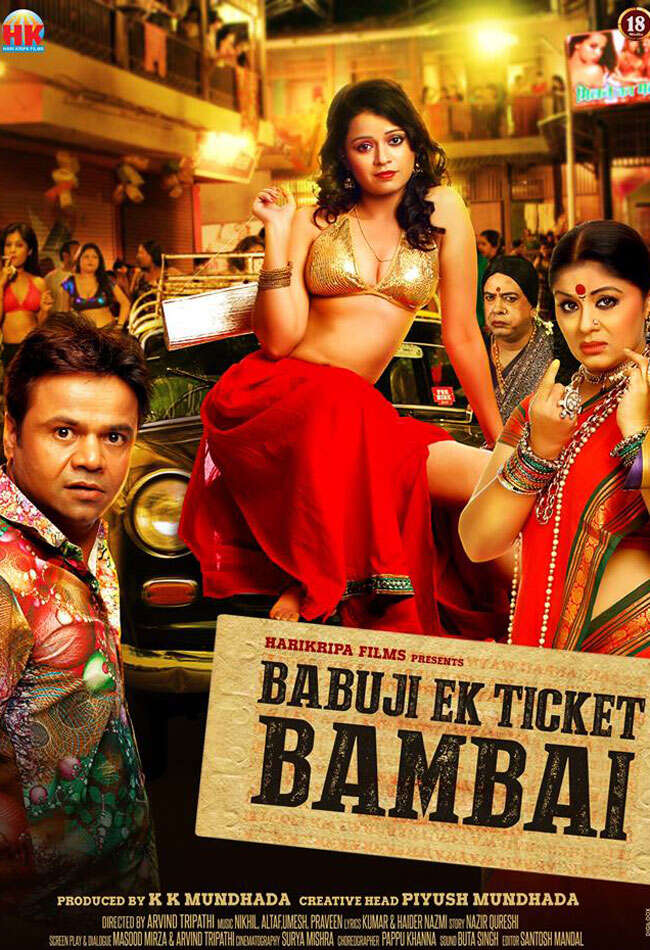 A still from Babuji Ek Ticket Bambai
