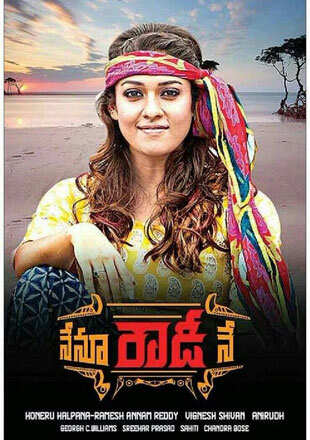 Nenu Rowdy Ne Movie: Showtimes, Review, Songs, Trailer, Posters, News &  Videos | eTimes