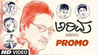  Official Trailer - Arivu 