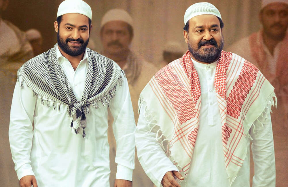 A still from Janatha Garage
