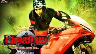 Official Teaser - Veera Ranachandi