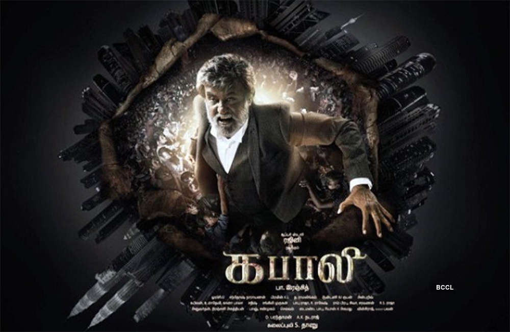 Kabali Movie Showtimes Review Songs Trailer Posters News