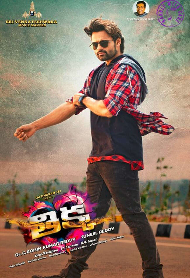 A still from Thikka