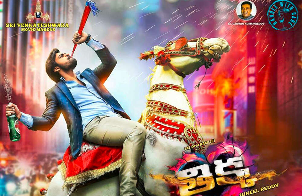 A still from Thikka