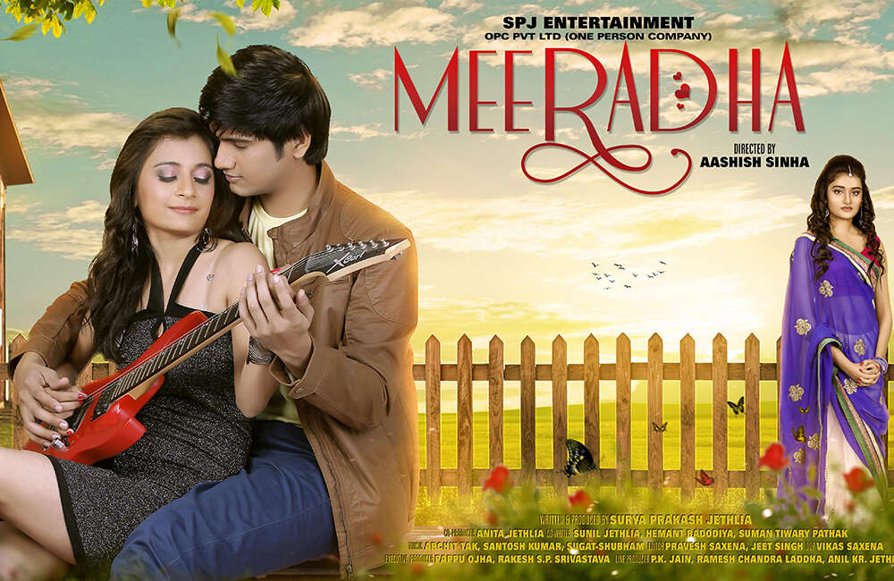 A still from Meeradha