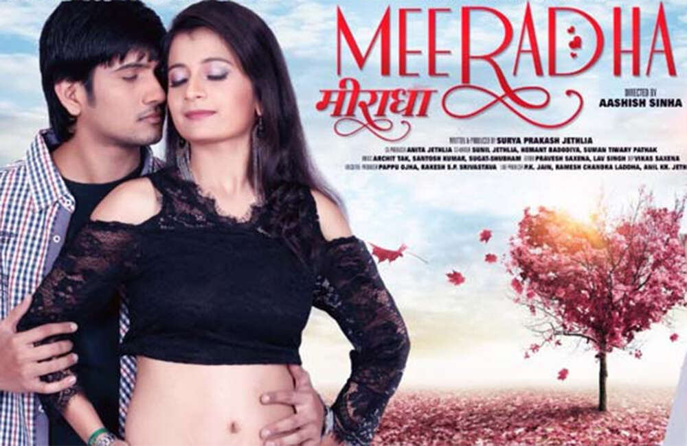 A still from Meeradha
