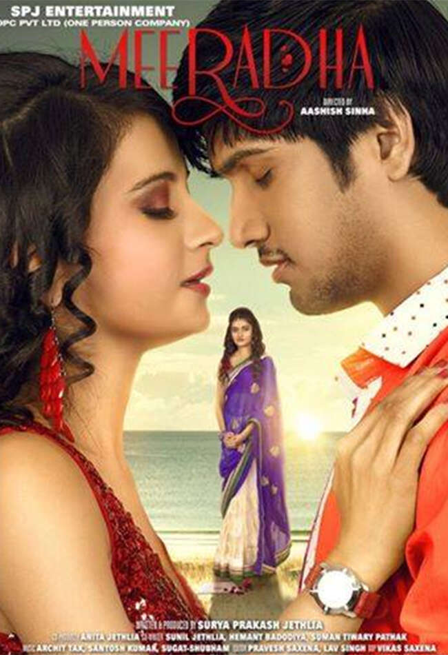 A still from Meeradha