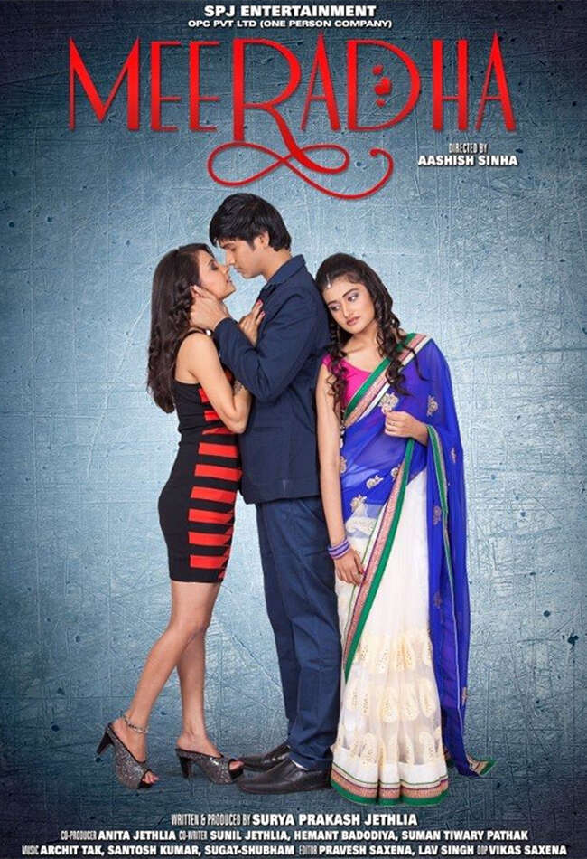 A still from Meeradha
