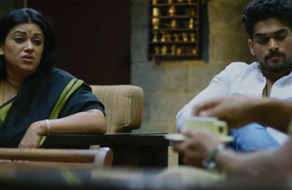 A still from Kathah Vichitrah