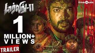Darling 2 Official Trailer | Kalaiyarasan | Rameez Raja | Maya ...
