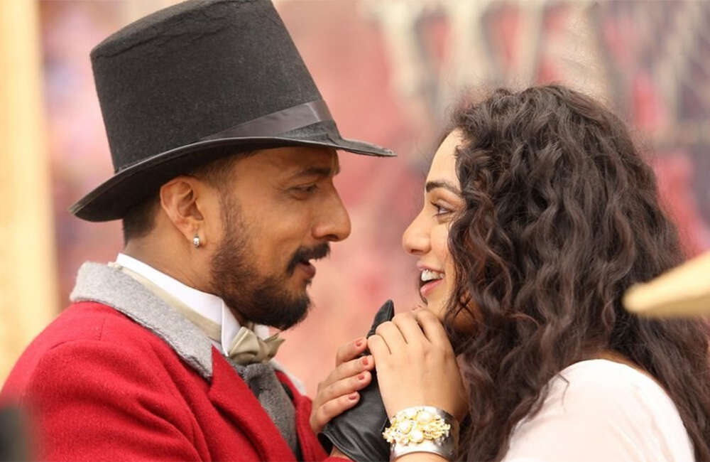 A still from Mudinja Ivana Pudi