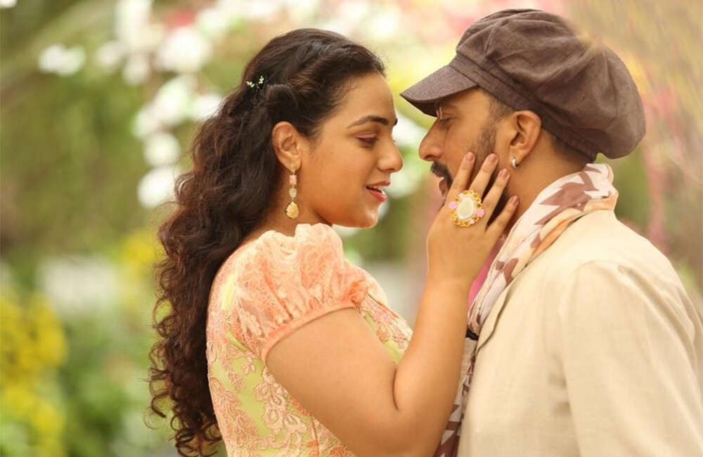 A still from Mudinja Ivana Pudi
