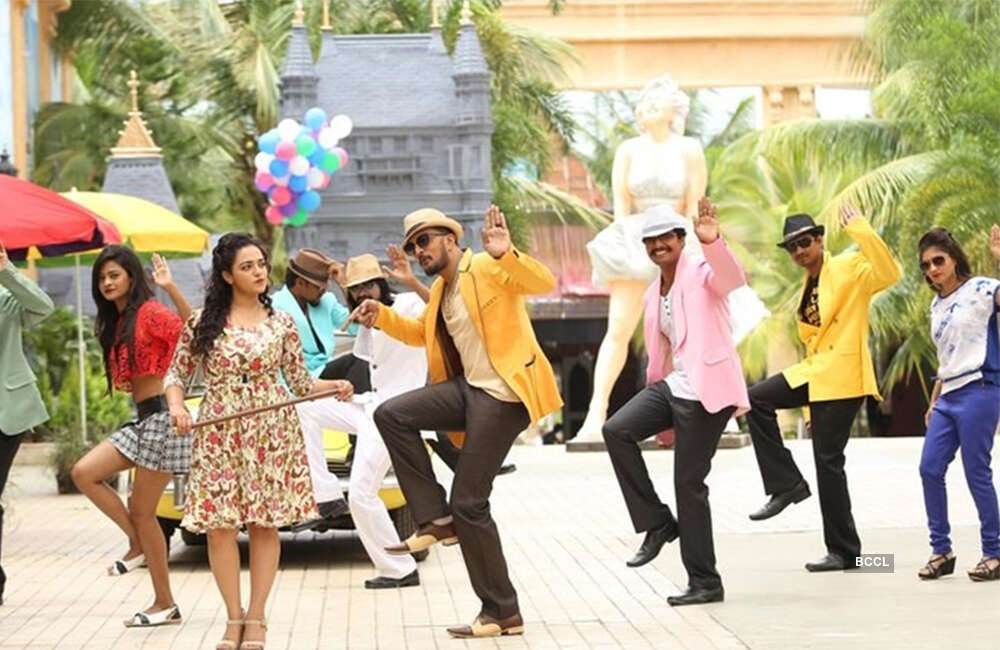 A still from Mudinja Ivana Pudi