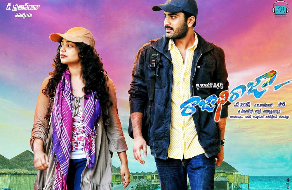 A still from Rajadhi Raja