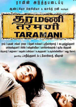 Taramani Review 3 5 5 The Movie Attempts To Remind People About How Life Should Be Lived