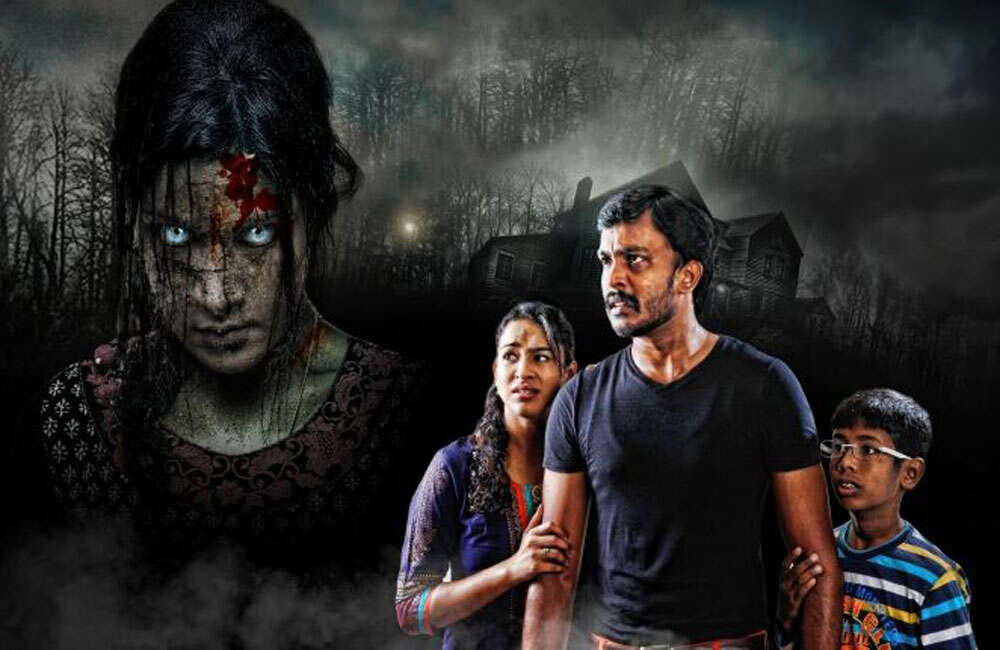 A still from Sasikala
