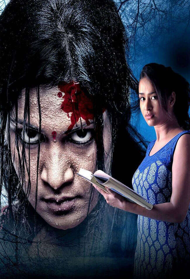 A still from Sasikala