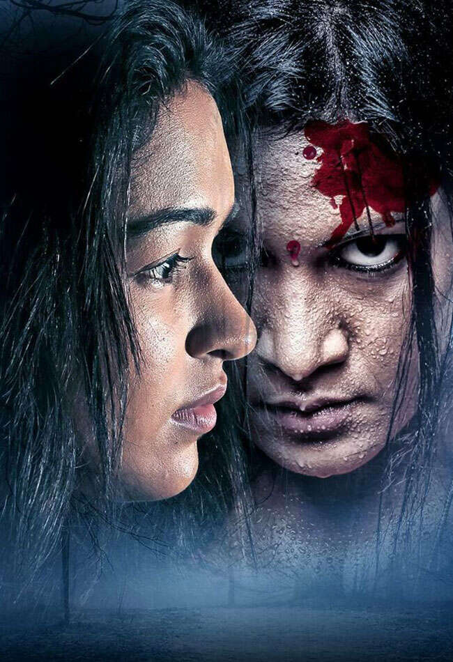 A still from Sasikala