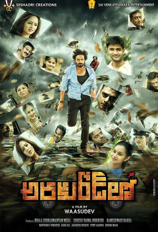 A still from Araku Road Lo